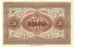 Banknote from Armenia