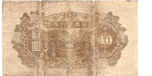 Banknote from Japan