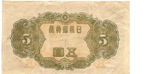 Banknote from Japan