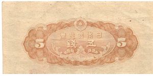 Banknote from Japan