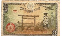 50 sen; 1942 Banknote