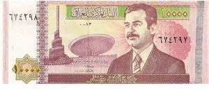 10,000 dinars; 2002 (AH 1422)

Error: mismatched serial numbers (left serial: 674298; right serial: 674297) Banknote