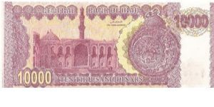 Banknote from Iraq