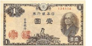 1 yen; 1946 Banknote