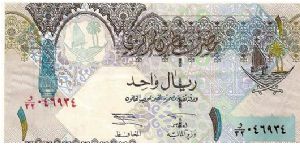 1 riyal; 2003 Banknote