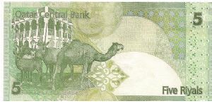 Banknote from Qatar