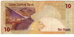 Banknote from Qatar