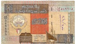 1/4 dinar; 1994 Banknote
