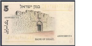 Banknote from Israel