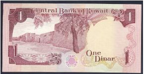 Banknote from Kuwait