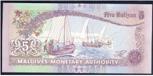 Banknote from Maldives