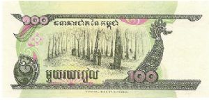 Banknote from Cambodia