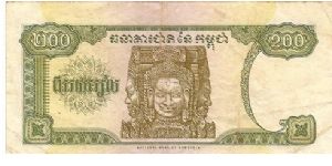 Banknote from Cambodia