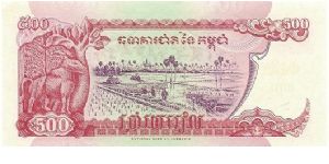 Banknote from Cambodia