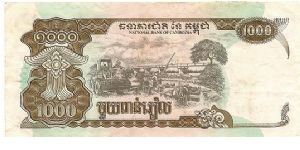 Banknote from Cambodia