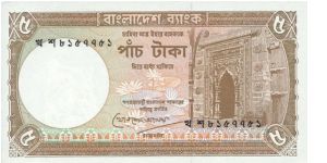 5 Taka Banknote