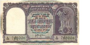 10 Rupees Banknote