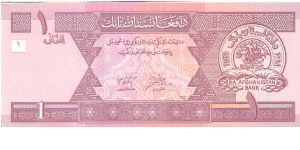 2001 DA AFGHANISTAN BANK 1 AFGHANI

P64 Banknote