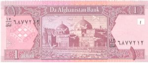 Banknote from Afghanistan