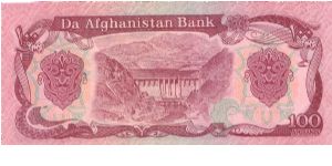 Banknote from Afghanistan