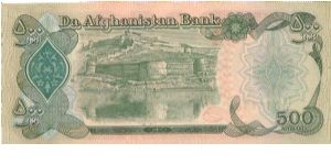 Banknote from Afghanistan