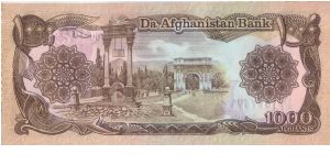 Banknote from Afghanistan