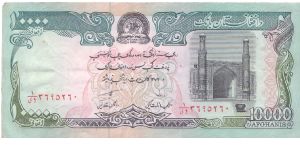 1979 DA AFGHANISTAN BANK 10000 AFGHANIS

P62 Banknote