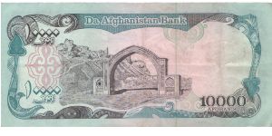 Banknote from Afghanistan