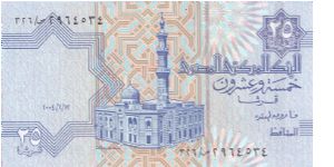 Banknote from Egypt