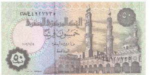 Banknote from Egypt