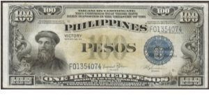 p100c 1944 100 Peso Victory Certificate Banknote