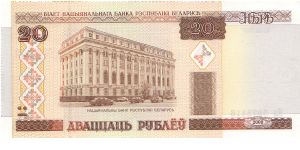 2000 20 RUBLEI



P24 Banknote