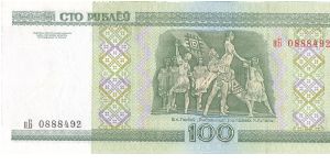 Banknote from Belarus