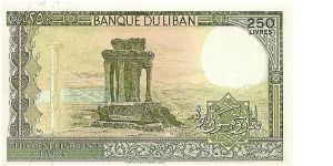 Banknote from Lebanon