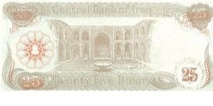 Banknote from Iraq