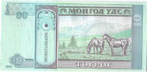 Banknote from Mongolia