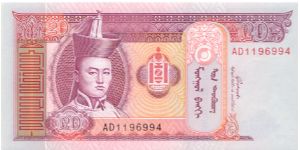 2002 MONGOLIAN 20 TUGRIK

P63 Banknote