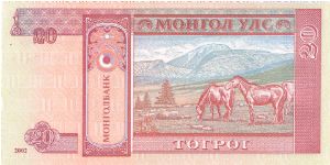 Banknote from Mongolia