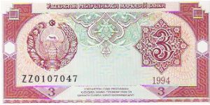 REPLACEMENT NOTE

3 SUM

ZZ0107047

P # 74 Banknote