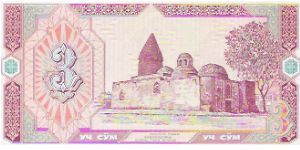 Banknote from Uzbekistan