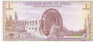 Banknote from Syria