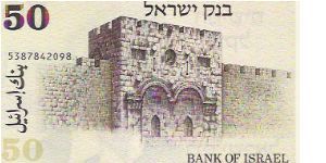 50 SHEQALIM

5387842098

P # 46A Banknote