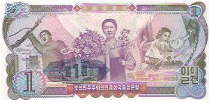 Banknote from Korea - North