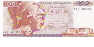 100 DRACHMAI

45B  468993

P # 200B Banknote