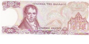 Banknote from Greece