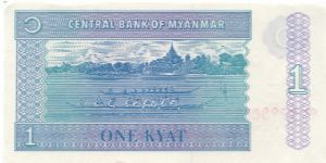 Banknote from Myanmar