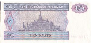 Banknote from Myanmar