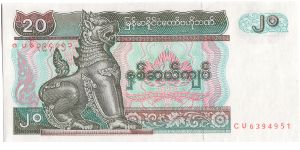1994 CENTRAL BANK OF MYANMAR 20 KAYATS

P72 Banknote