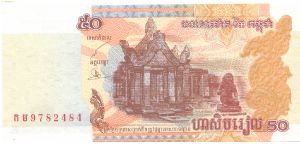 Banknote from Cambodia