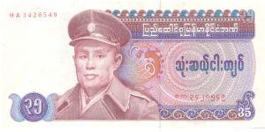 1986 UNION OF BURMA BANK 35 KYATS


P63 Banknote